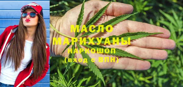 гашишное масло Балахна